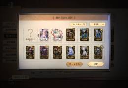 値下げ可能🙆‍♀️LR2/UR22/SSR72  祭司オフラインパック有り