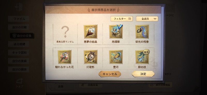 出品画像
