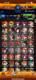 やらなくなったので売ります。ネオヤクモマギア