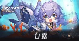 最強ヒーラー・白露　初心者ガチャ確定枠未使用