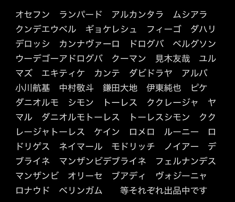 出品画像