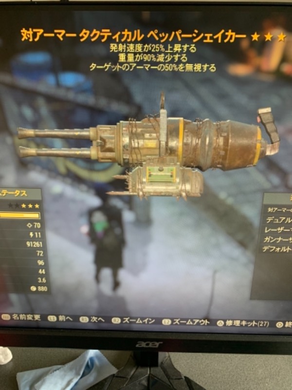 出品画像