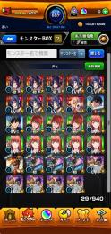 モンスト オーブ コンプのアカウント売買・RMTと代行はゲームクラブ