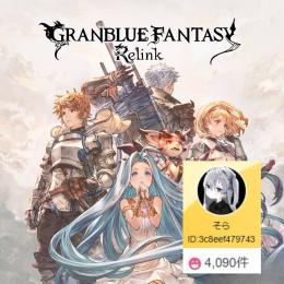 🌈アプデ更新済み【🔥大人気即対応✨】ps4/ps5/pc🌸relink最強データ譲渡・強化🌸