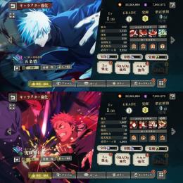 【破格】🌈0.2秒五条 夜虎杖 廻珠115370個 初期垢