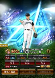 最新ダルビッシュ極＋✨ほぼ初期