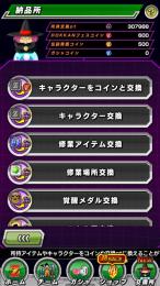 LR54体！周年LRも有！コイン有！引退垢