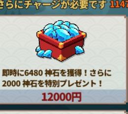 確認