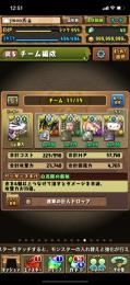 パズドラ 引退垢 フェス限 コラボキャラ 多数