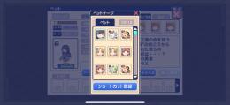 引退