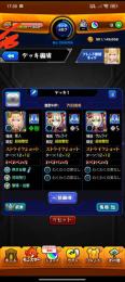 エル運極 格安