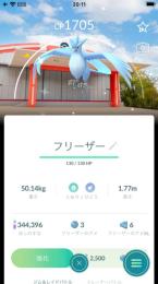 もんぴさま専用