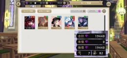 オバブロリドル完凸などSSR5体 魔法石19440個 マジカルキー82本 ツイステアカウント