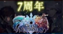 クリスタル11000-12000個+5★キャラ3-5体