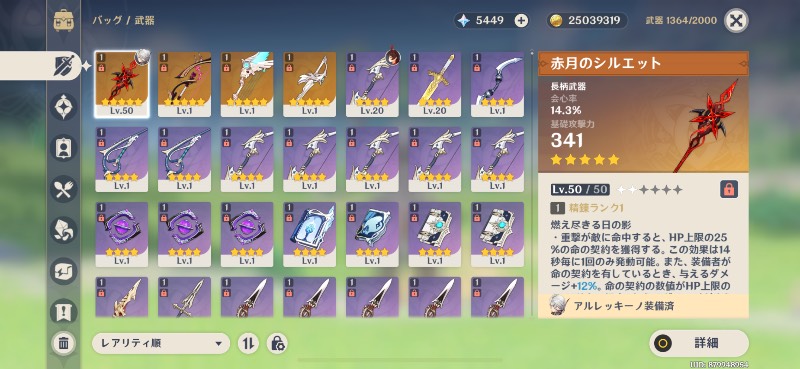 出品画像