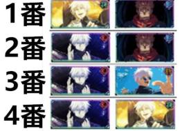 画像のキャラは所持中石75000-160000個+SSR4-20体+SSR券1-10枚