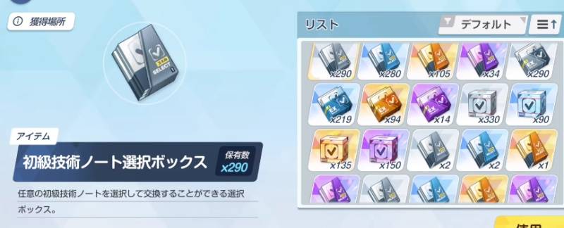 出品画像