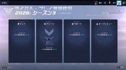 PC版 OW1所持 DPS認定ブロンズ5 低レート id変更可