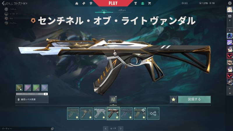 出品画像