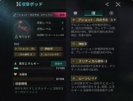5-5 予兆スナショ 4金