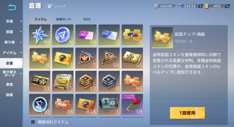 出品画像