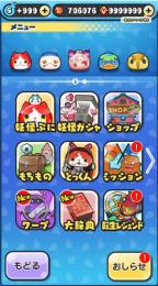 石垢70万ワイポ