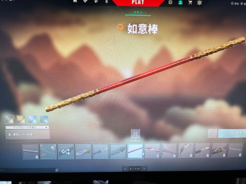 出品画像