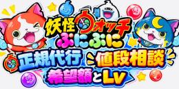チートなし✨*BANリスク0*とりあえず以来頼む‼️