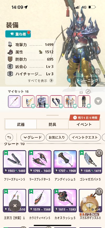出品画像