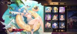 SAOコラボ（アスナ・リーファ）＋アスナ課金衣装付き