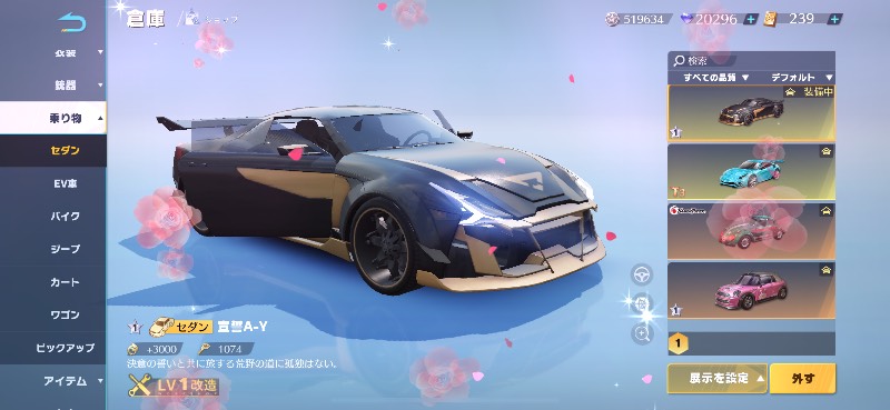 出品画像