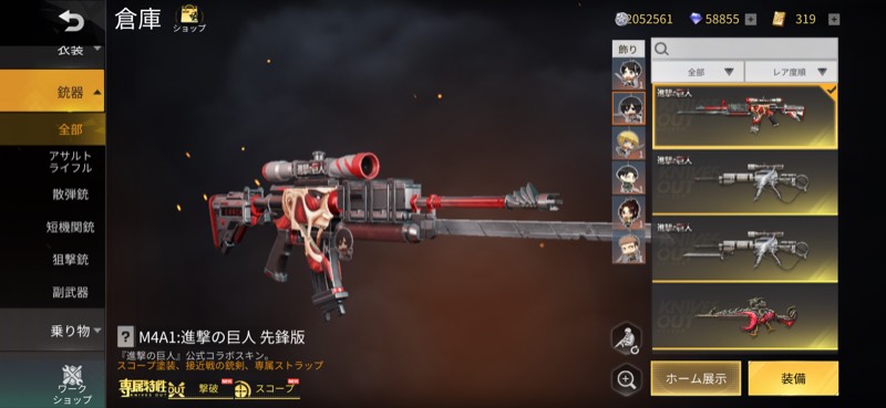 出品画像