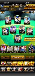 12球団最強値下げ⭕️質問ください