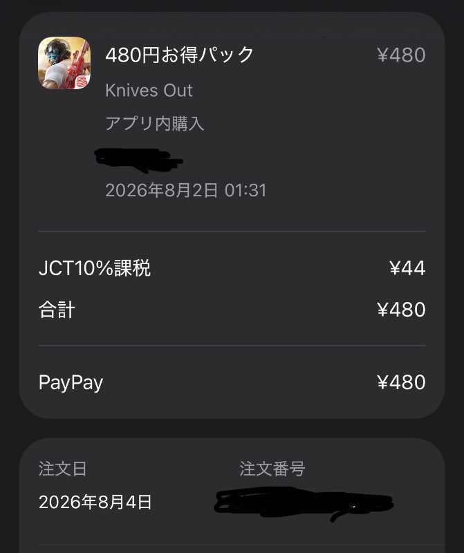 出品画像