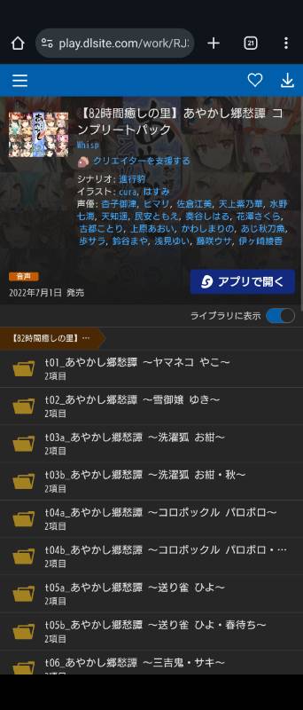 出品画像
