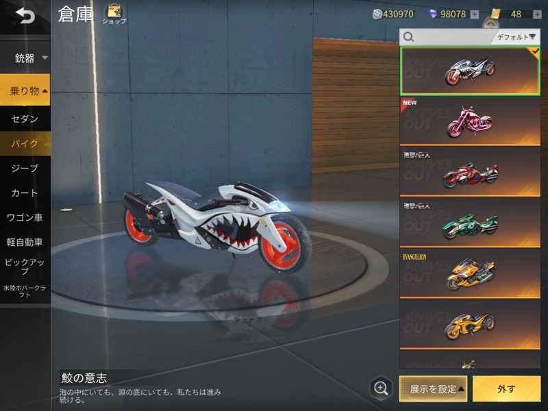 出品画像