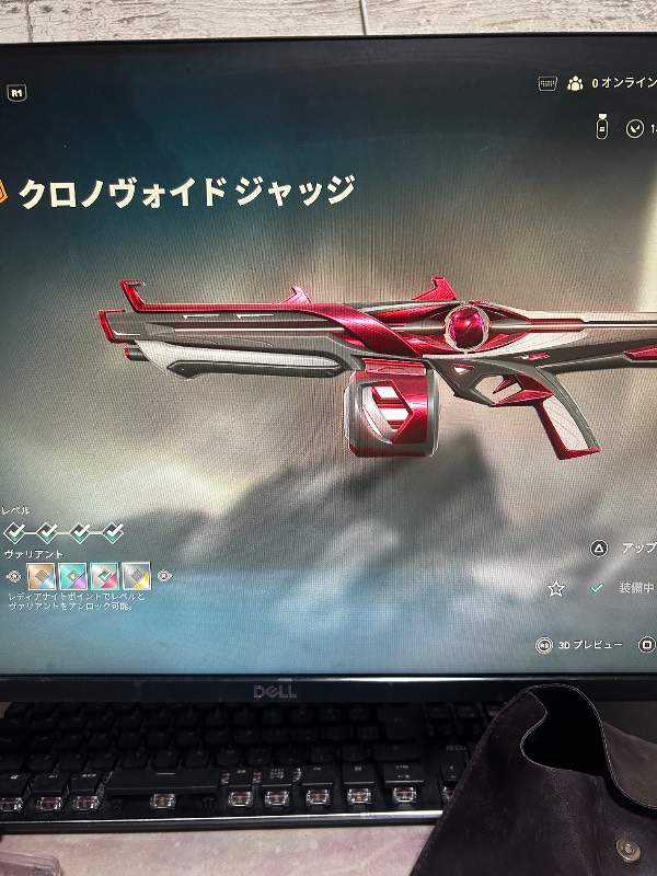 出品画像