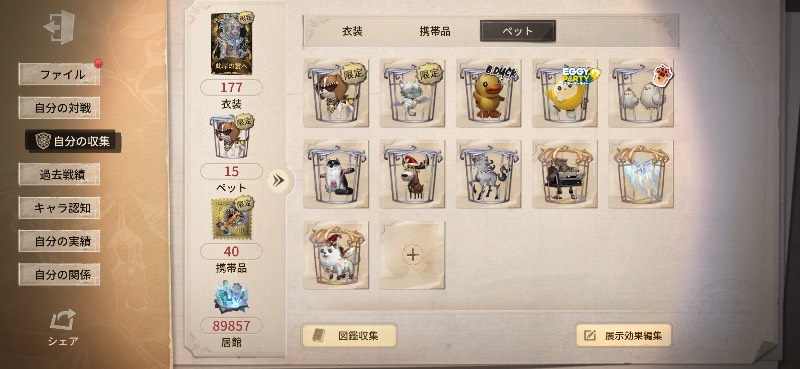 出品画像