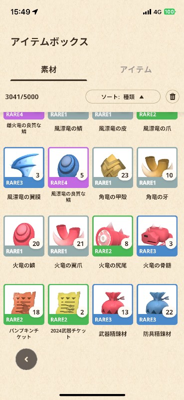 出品画像