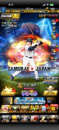 超急ぎ！！！！！！少し値下げ⭕️リアタイ超強垢‼️🎀エナジー900‼️大谷、藤浪‼️