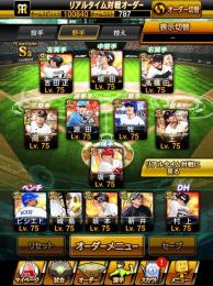 スピ101000越え‼️アーチスト多数‼️古参最高峰垢‼️