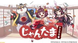 🦴有償輝石/着せ替え券 5000個 代行 復数可 パック対応可Android/IOS🦴