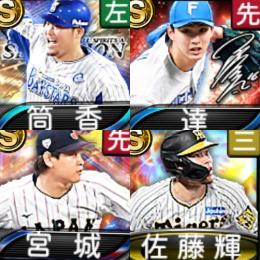 @713 ｴﾅｼﾞｰ1613個 S19人 Vロード7途中まで