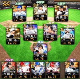 【超古参❗️リアタイ達人💥】真ダル.バースWS大谷.筒香.菊池B9柳田OB高橋.藤川.掛布.落合