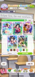 キタサン完凸