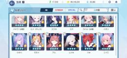 ブルアカアカウント売ります