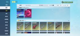 アズラーイルA4、SP有⭕️