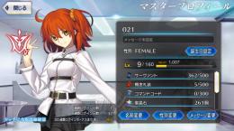 FGO リセマラにどうぞ