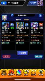 引退！ランク1500 