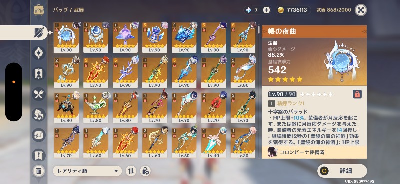 出品画像